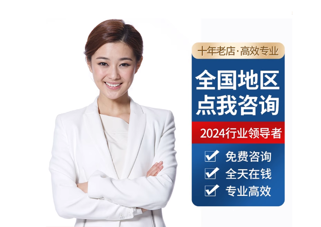 昌洒镇离职公积金代提