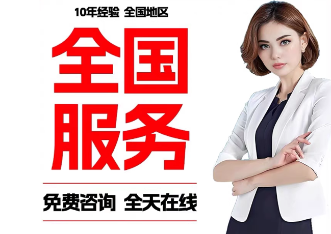昌洒镇在职公积金代提